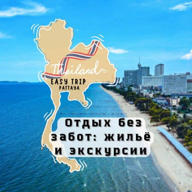 Аренда квартир и дополнительные услуги