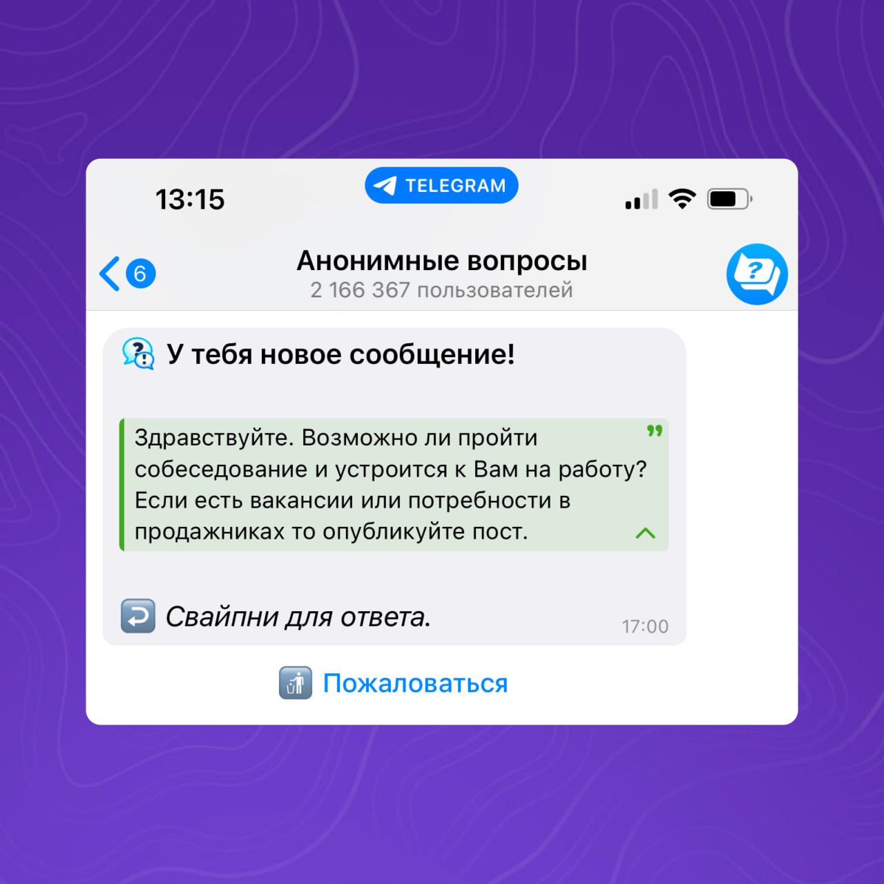 Вакансии в сфере недвижимости Таиланда