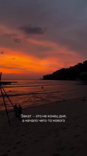 Закатные туры на Пхукете