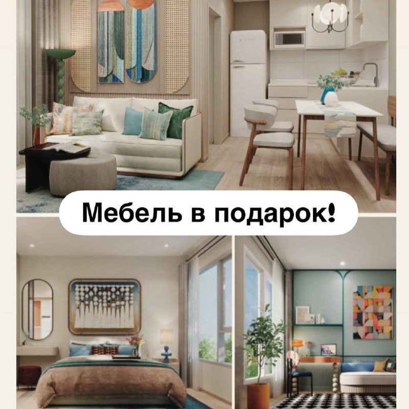 Последняя квартира в комплексе у моря