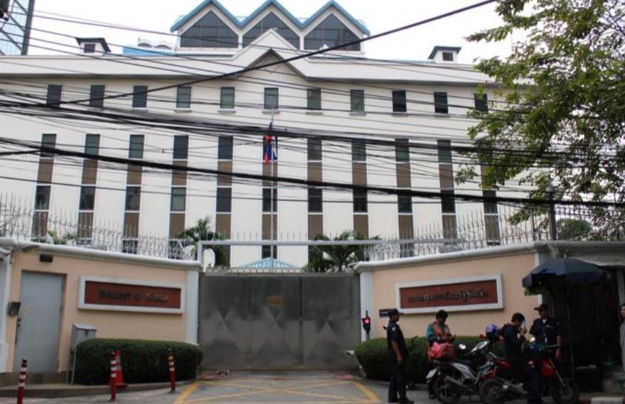 Депортация россиян из Таиланда