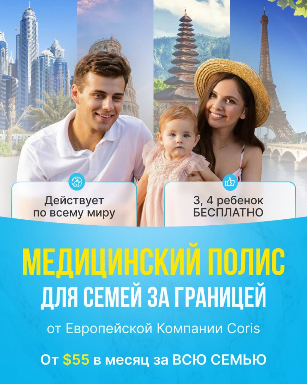 Стоимость госпитализации в Таиланде