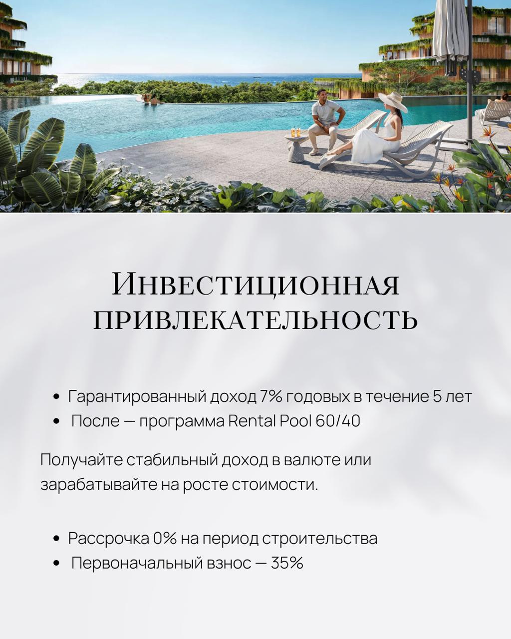 Уникальный проект недвижимости на Пхукете