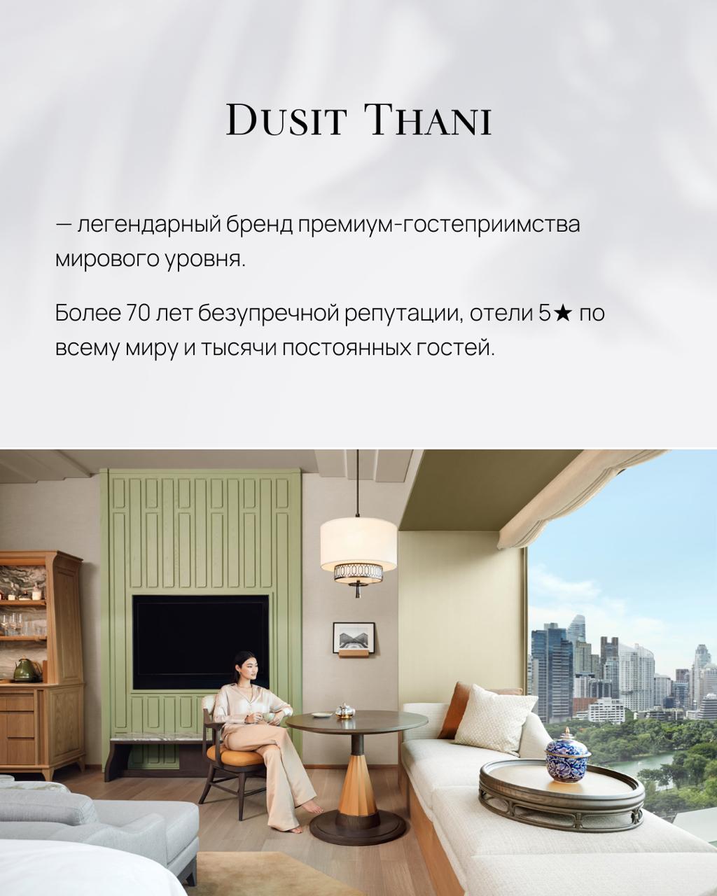 Уникальный проект недвижимости на Пхукете