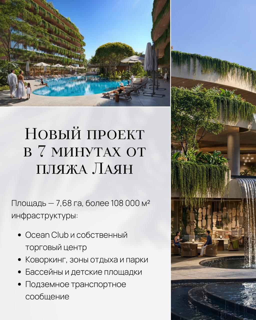 Уникальный проект недвижимости на Пхукете