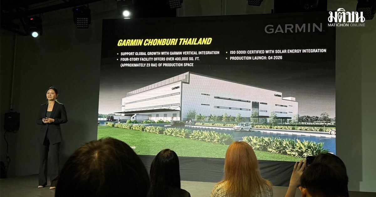 Первый завод компании в Таиланде