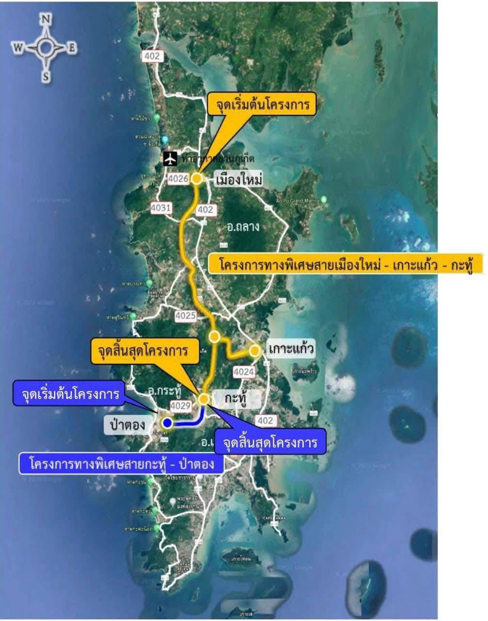 Строительство скоростных трасс на Пхукете