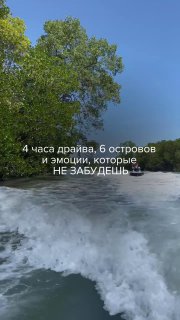 Групповая программа на гидроциклах