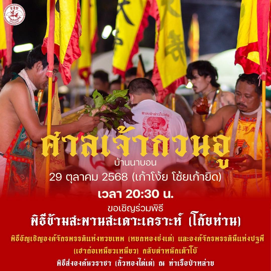 Финальные шествия вегетарианского фестиваля