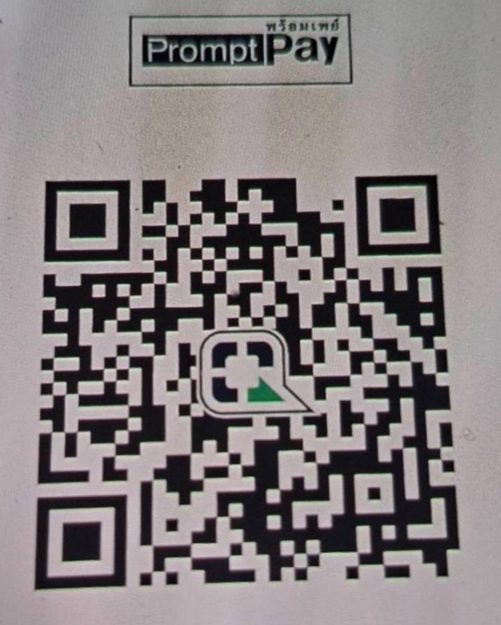 Доска объявлений в Таиланде