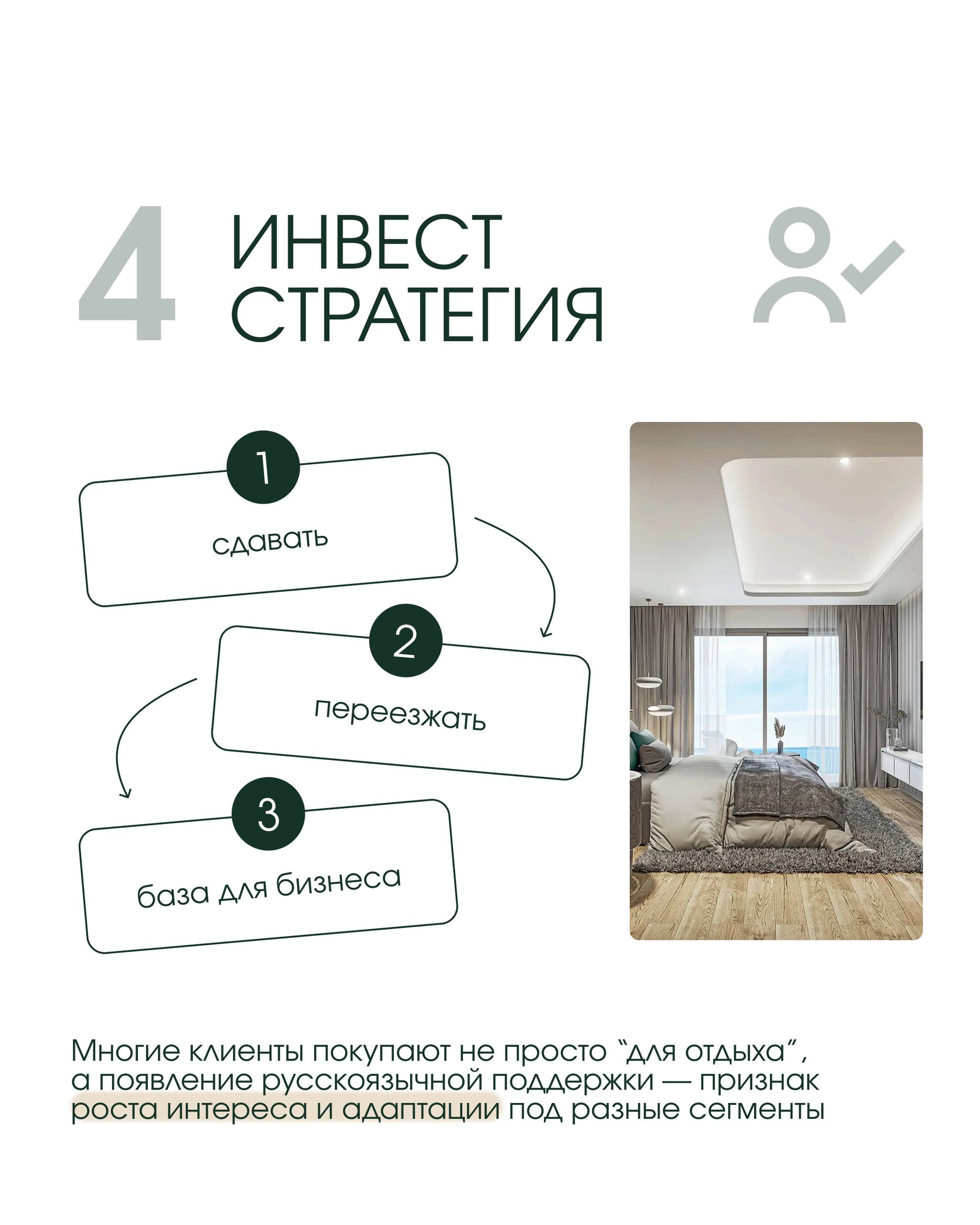 Доска объявлений в Таиланде