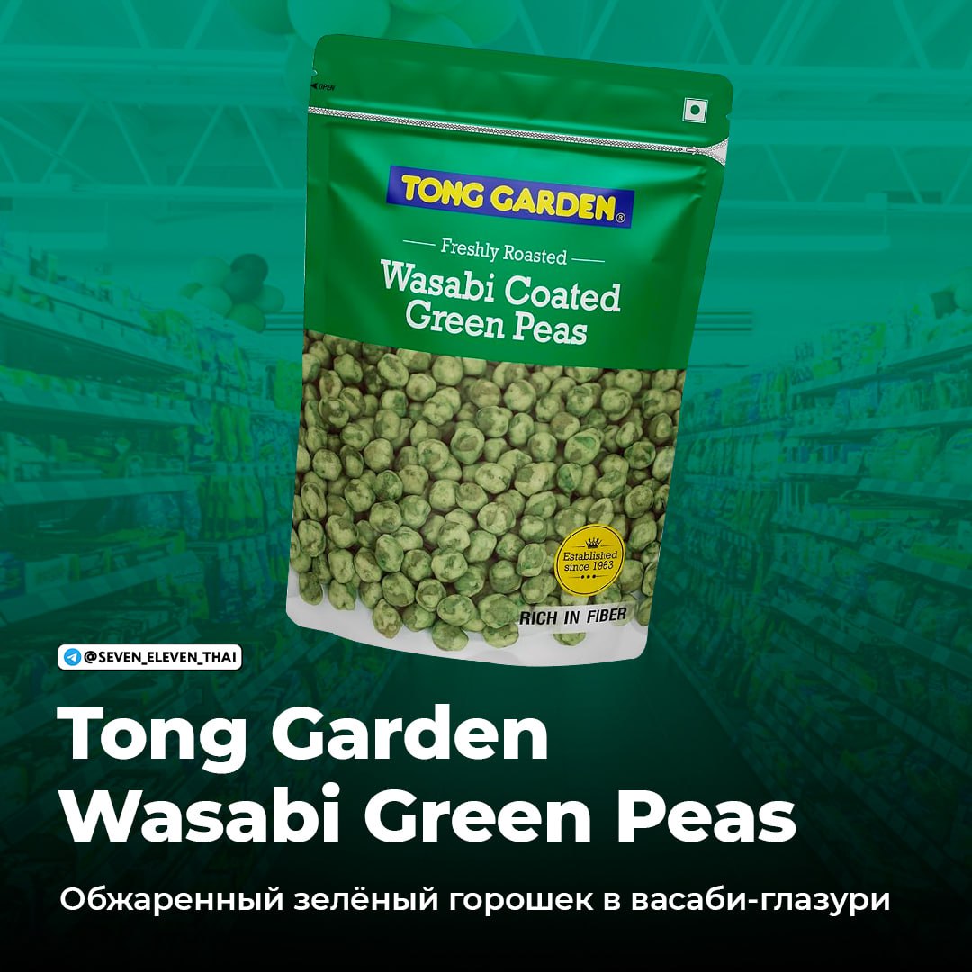 Необычные снеки из Таиланда