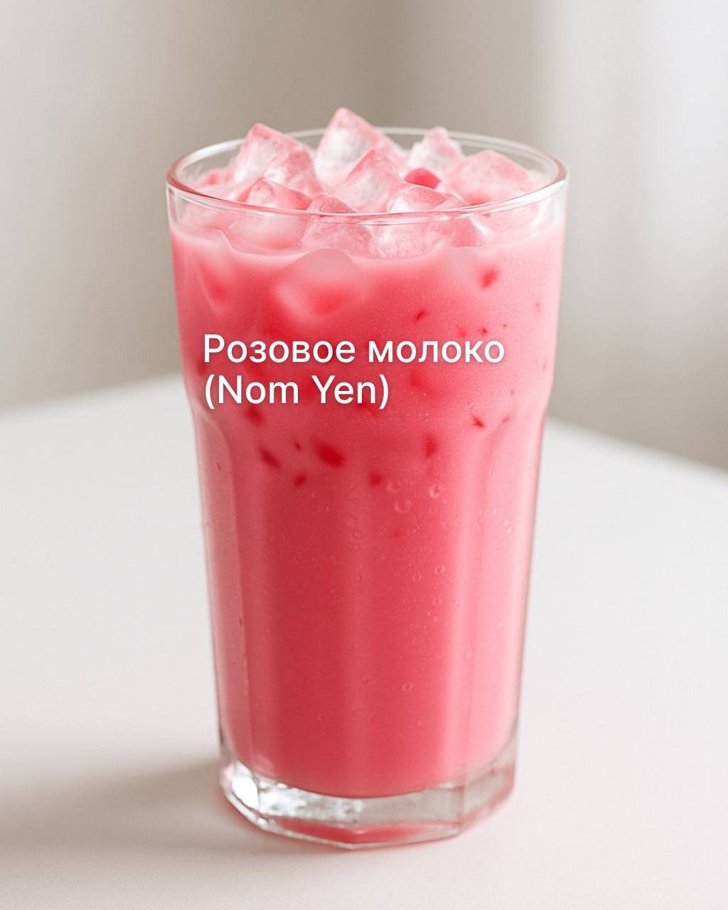 Напитки для освежения в жару