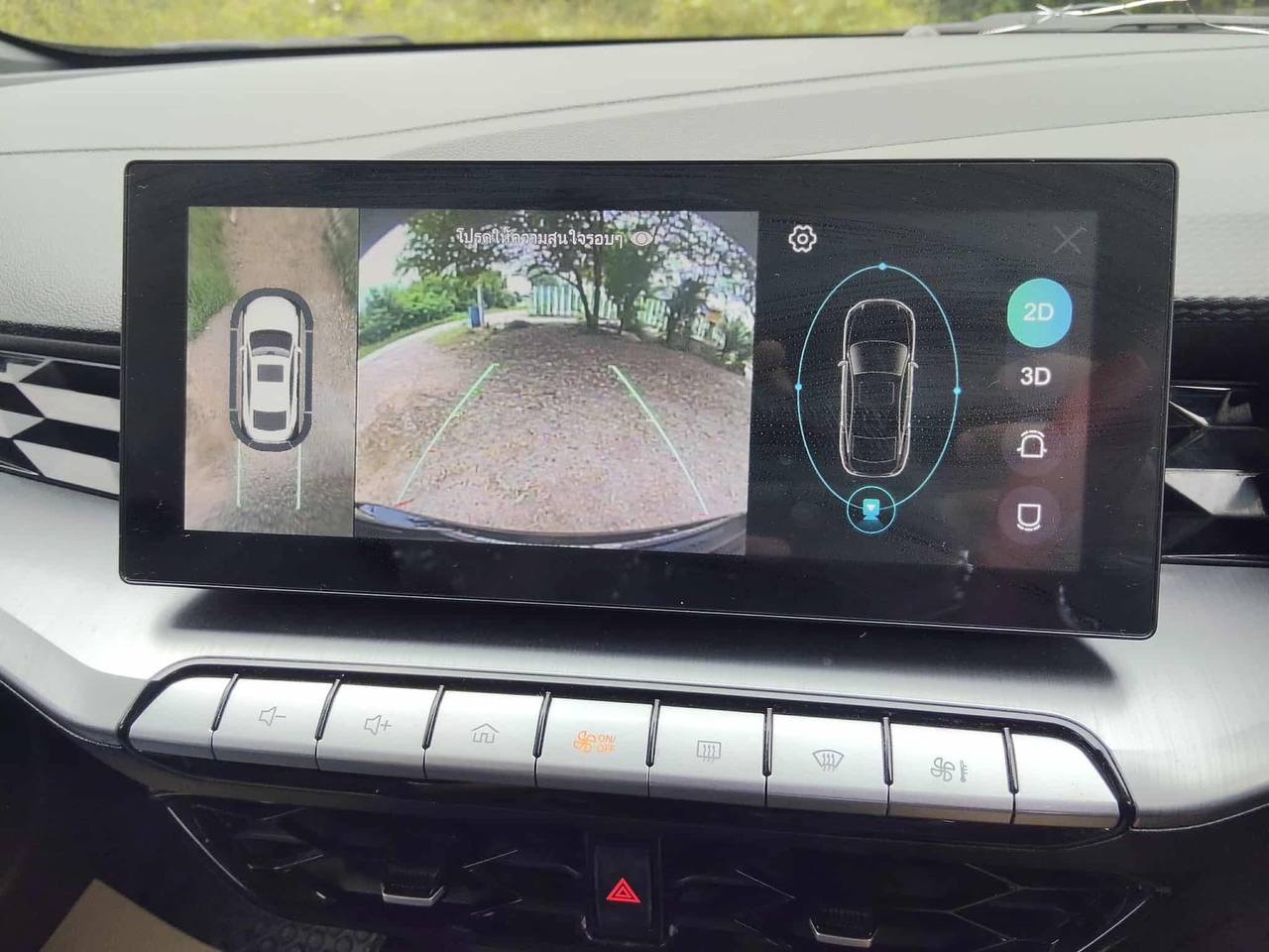 Аренда автомобиля с полным оснащением