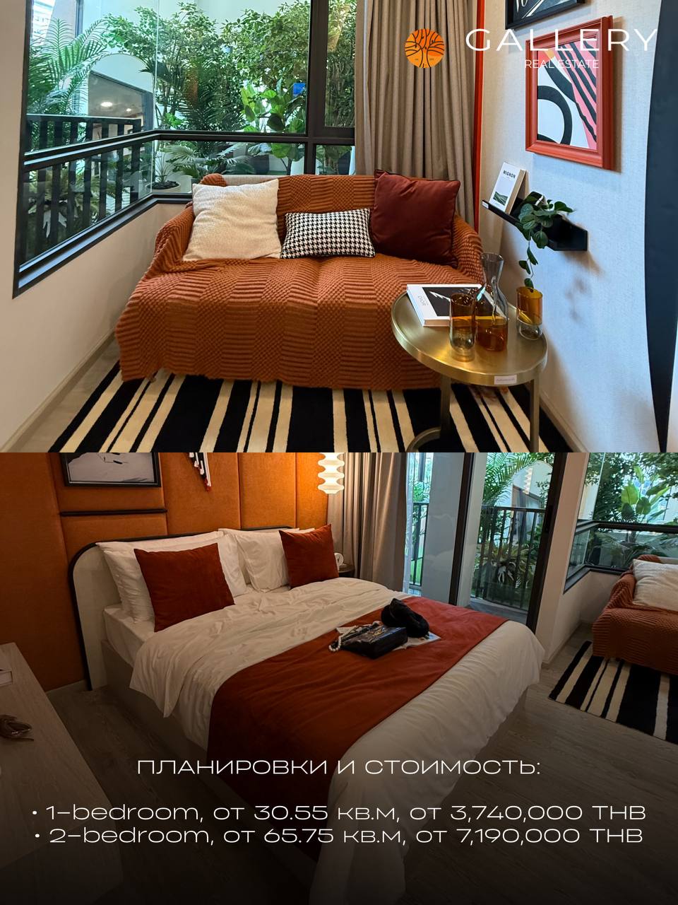 Доска объявлений в Таиланде