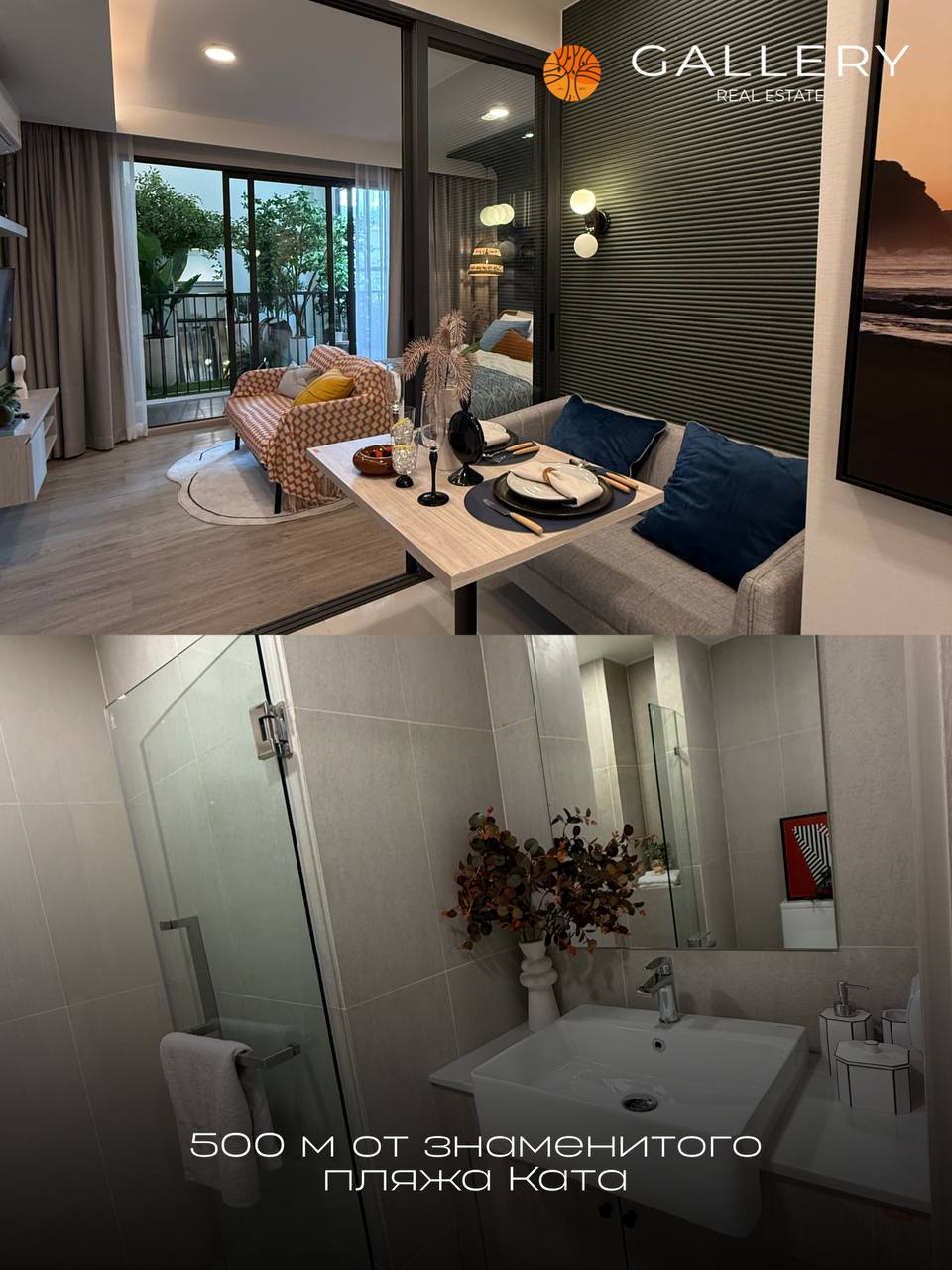 Эксклюзивные апартаменты у моря