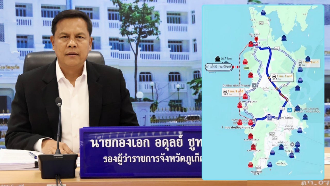 Запуск морского такси на Пхукете