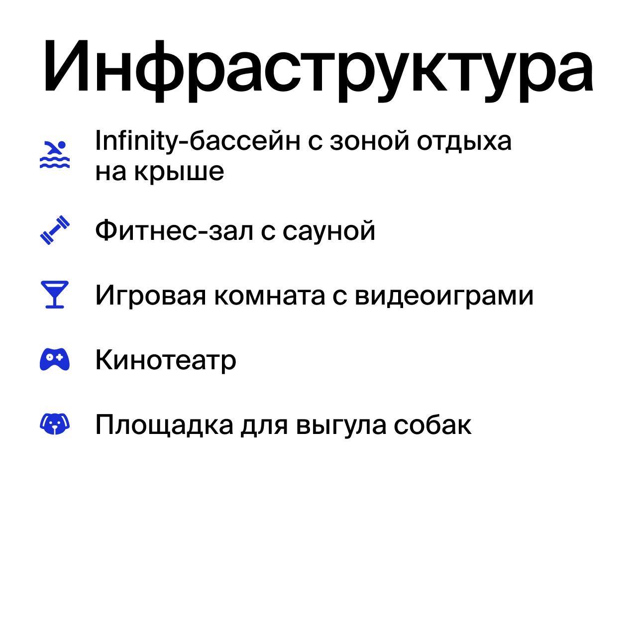 Доска объявлений в Таиланде