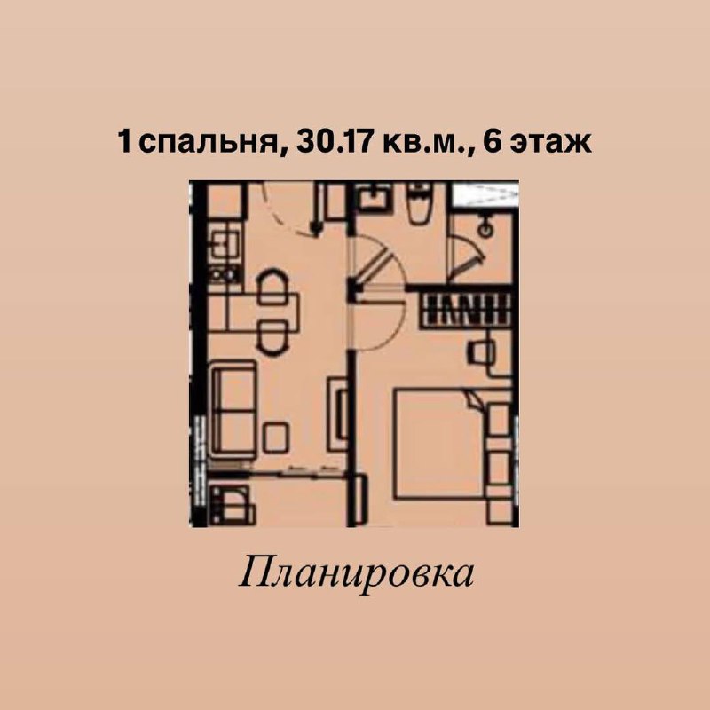 Покупка квартиры в Пхукете