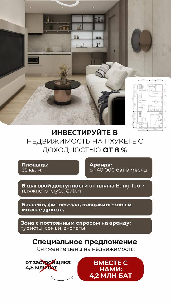 Суперпредложения для агентов по недвижимости