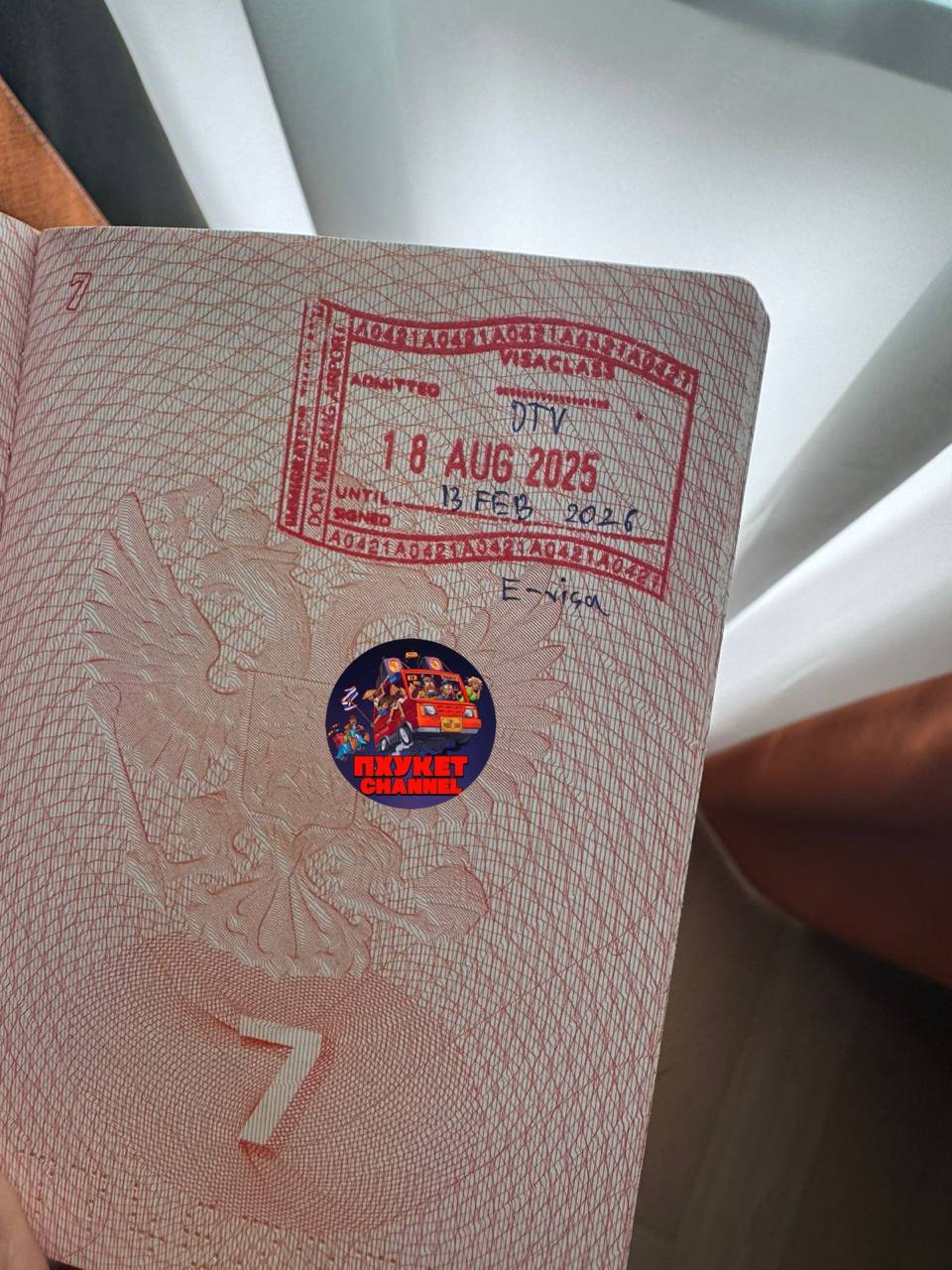 Доска объявлений в Таиланде