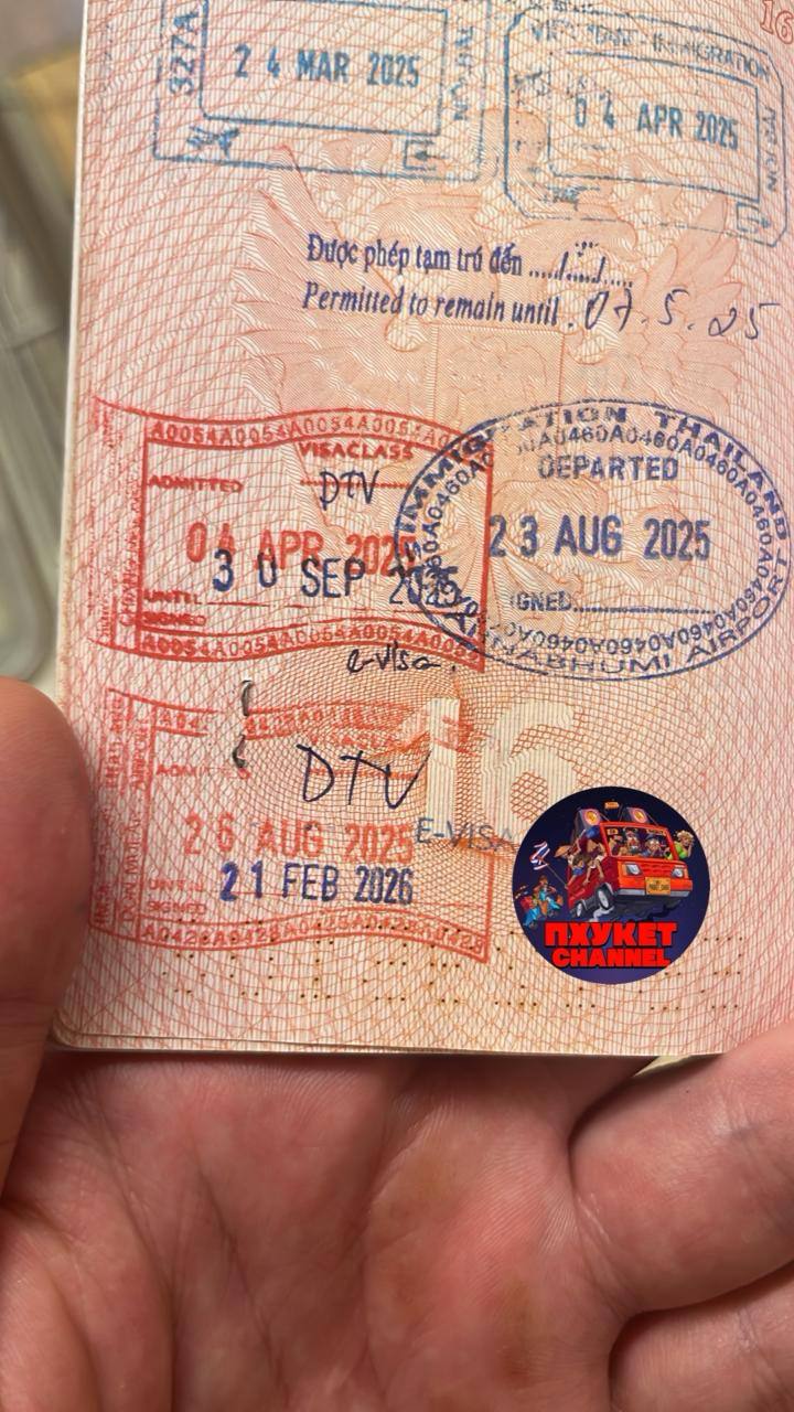 Доска объявлений в Таиланде