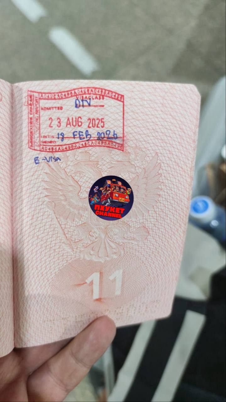 Оформление визы в Таиланд