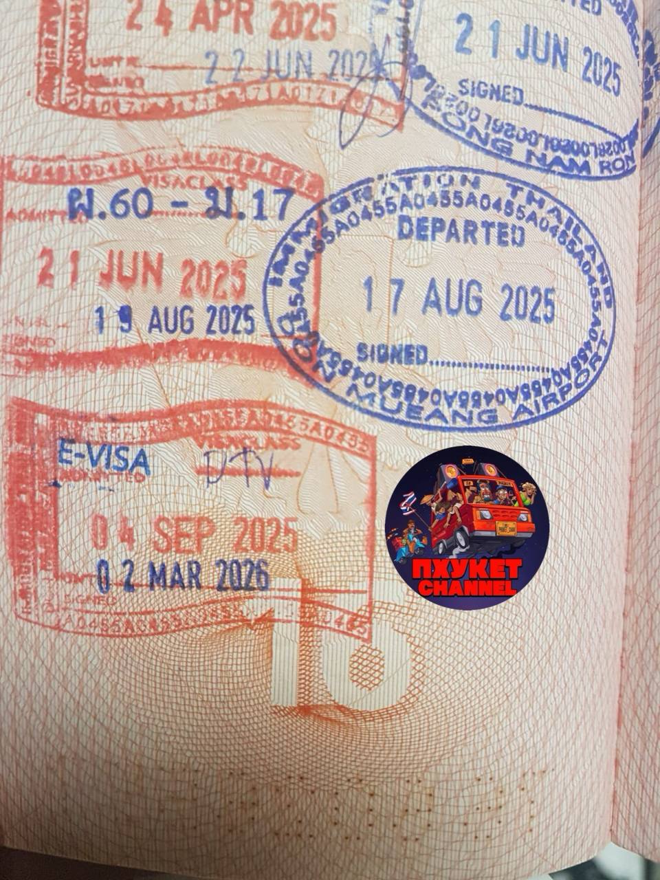 Доска объявлений в Таиланде