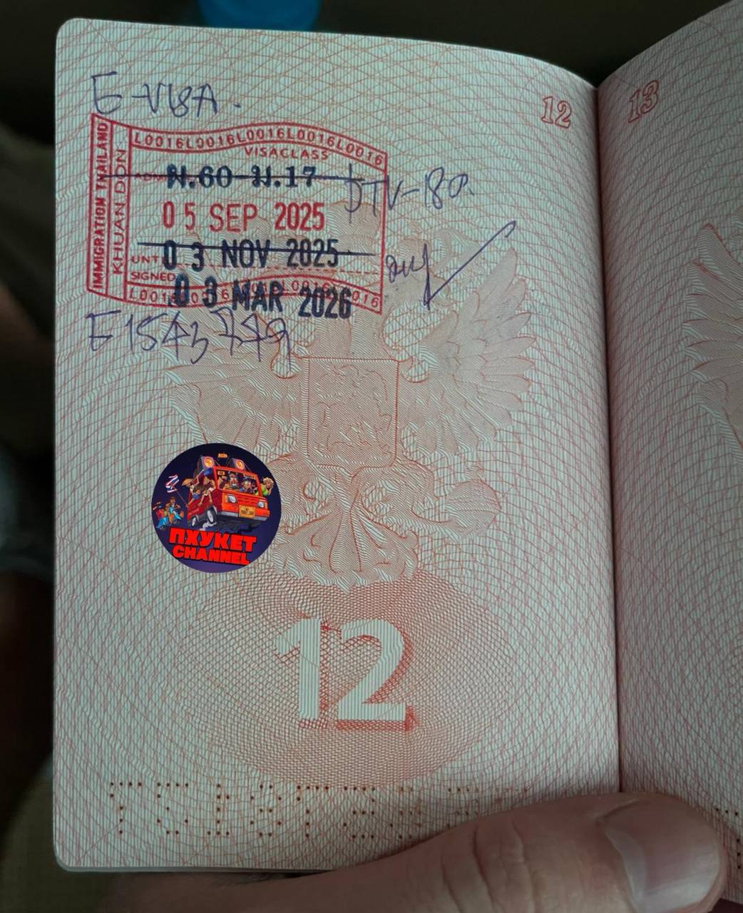 Доска объявлений в Таиланде