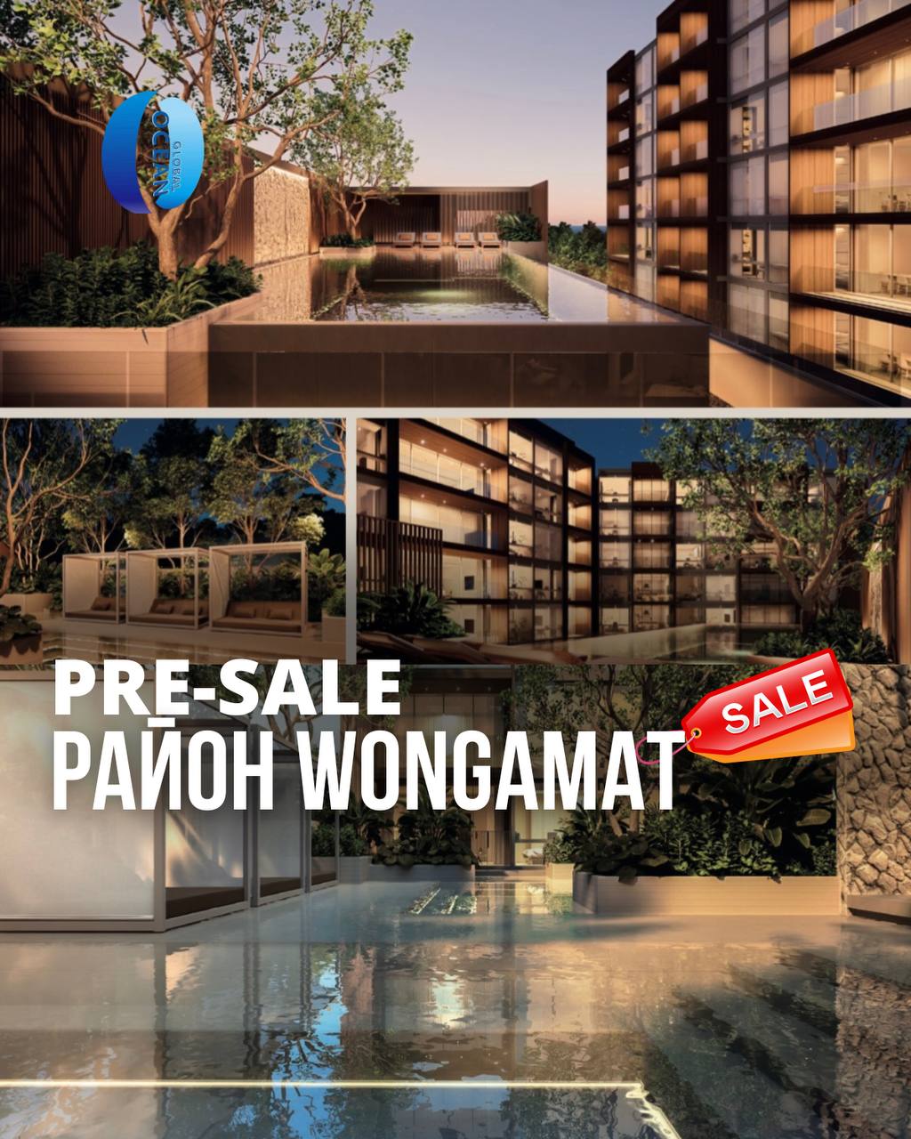 Старт продаж бутик-кондоминиума у моря