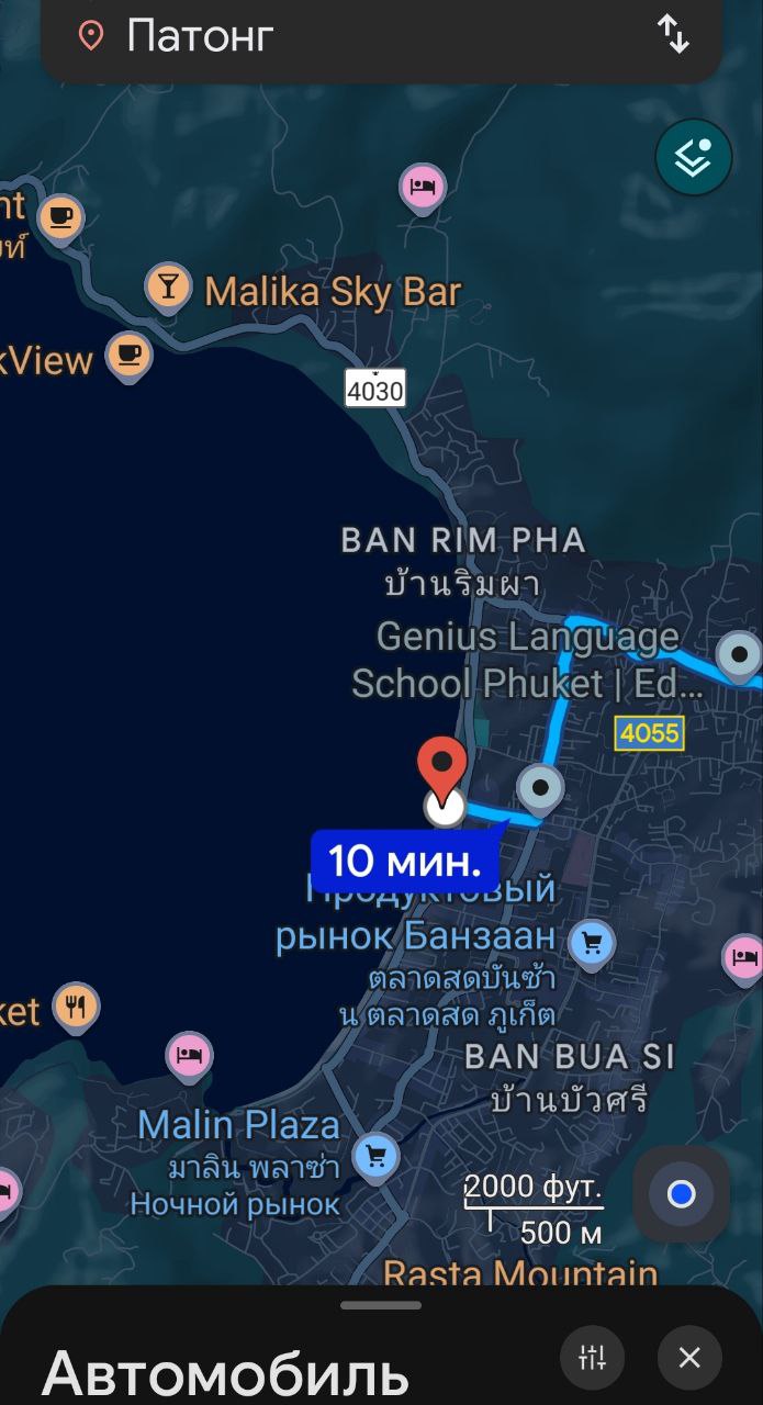 Доска объявлений в Таиланде