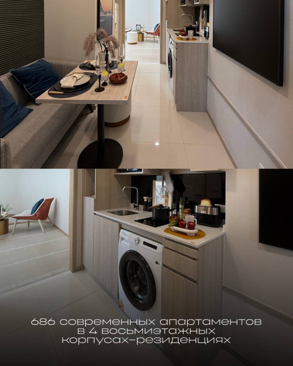 Продажа современных апартаментов в Таиланде