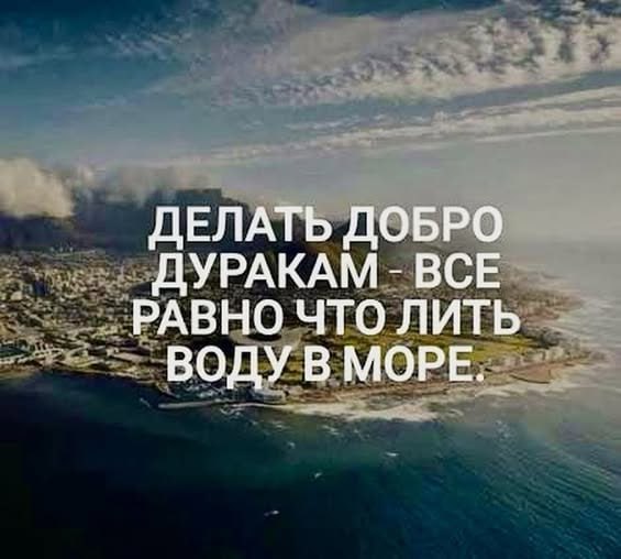 Философия добра и наставничество