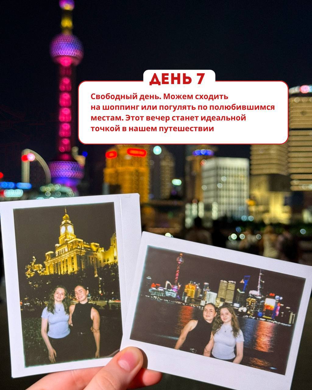 Доска объявлений в Таиланде