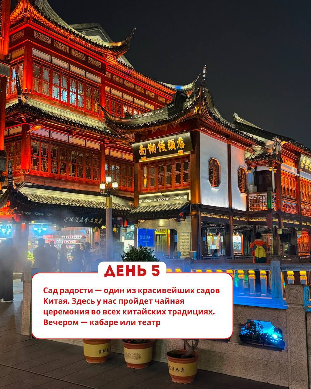 Доска объявлений в Таиланде