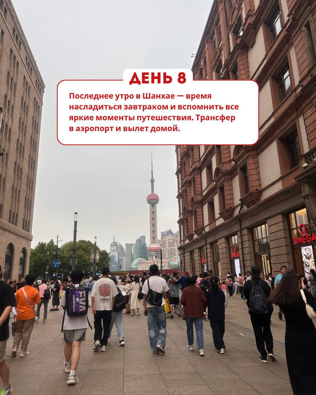 Доска объявлений в Таиланде