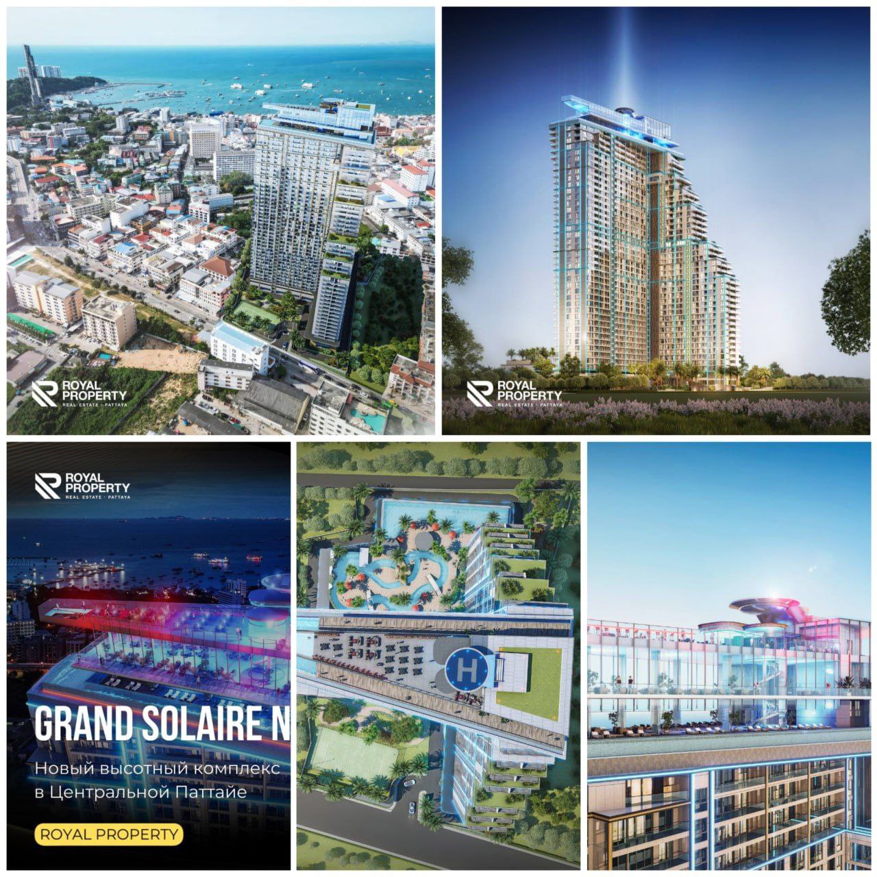 Новый высотный комплекс в Паттайе