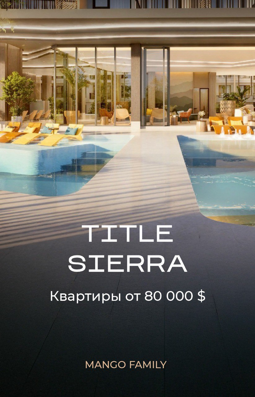 Старт продаж нового жилого комплекса