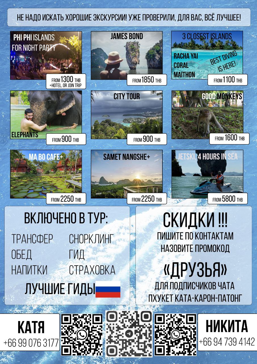 Помощь в подборе экскурсий