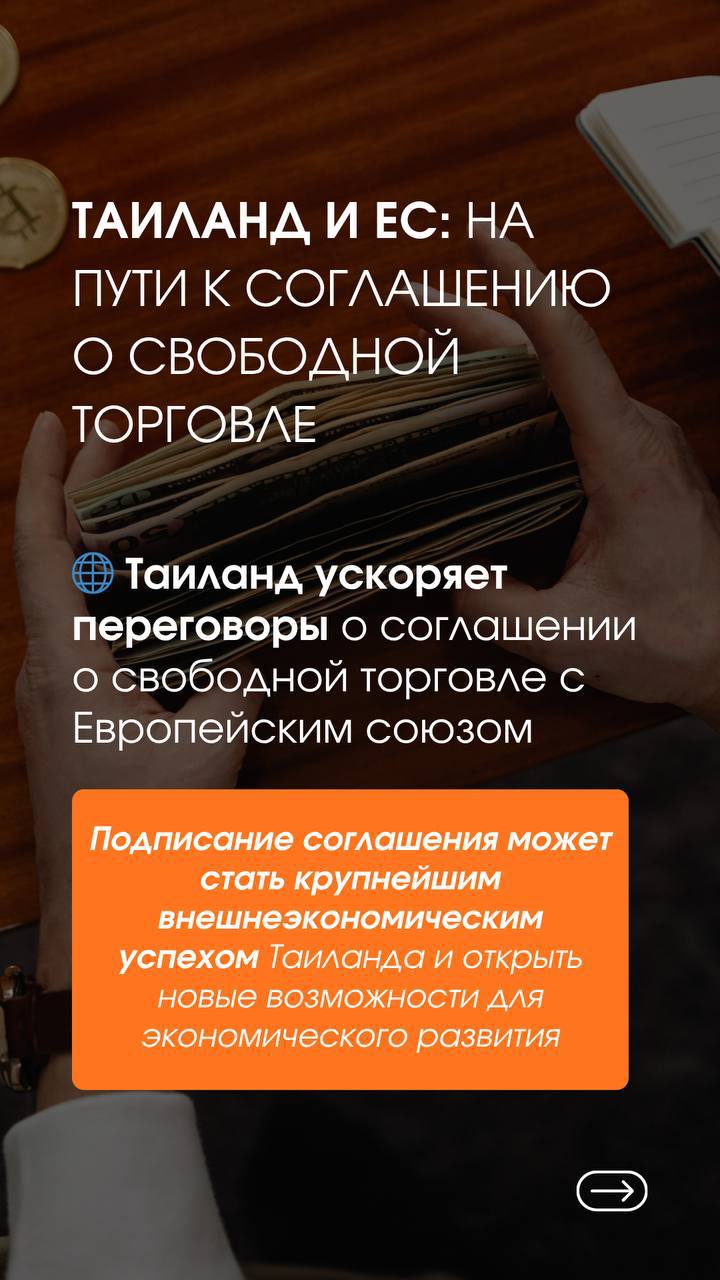 Изменения на рынке недвижимости Таиланда