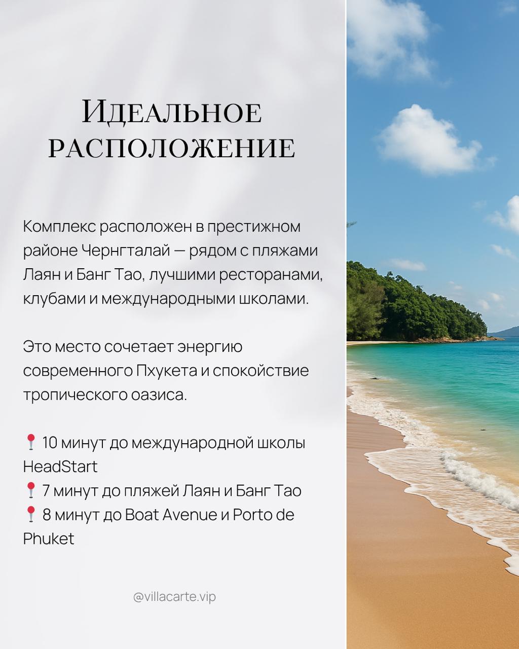 Купите виллу в закрытом комплексе