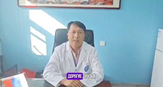 Бесплатные услуги для пациентов в Китае