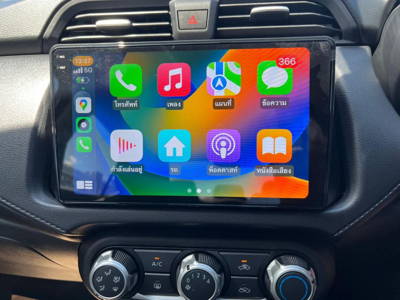 Аренда авто на Пхукете