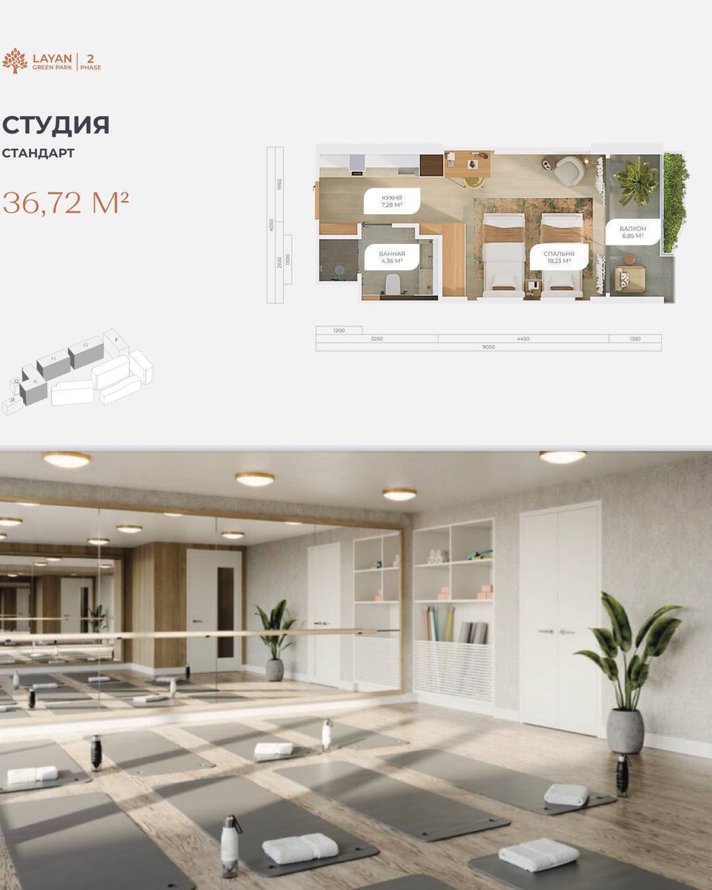 Доска объявлений в Таиланде