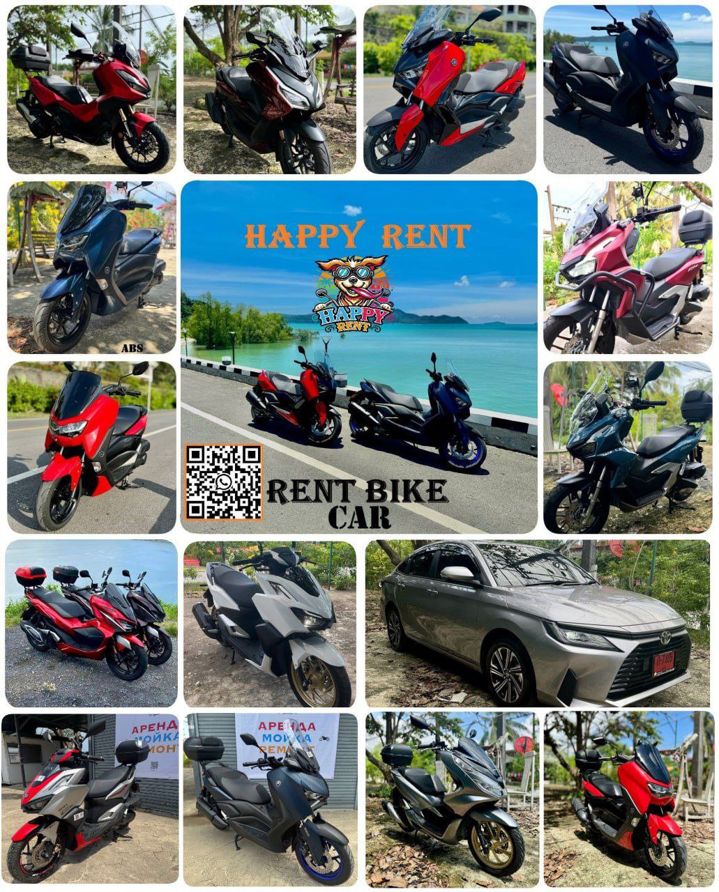 Аренда скутеров и авто на Пхукете