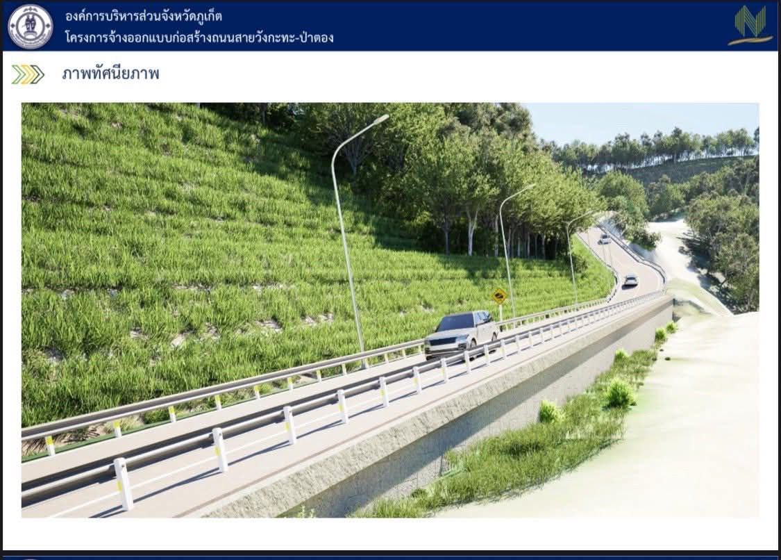 Доска объявлений в Таиланде