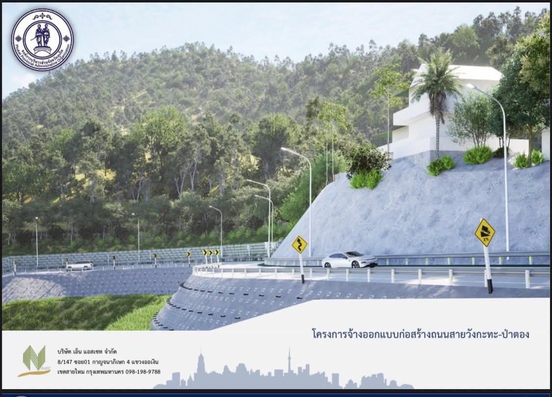 Доска объявлений в Таиланде