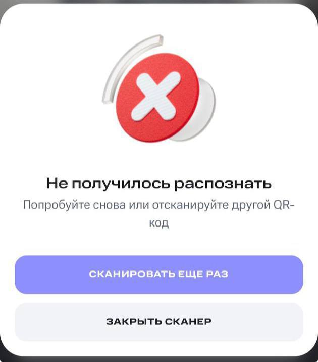 Оплата по -коду в Таиланде от МТС