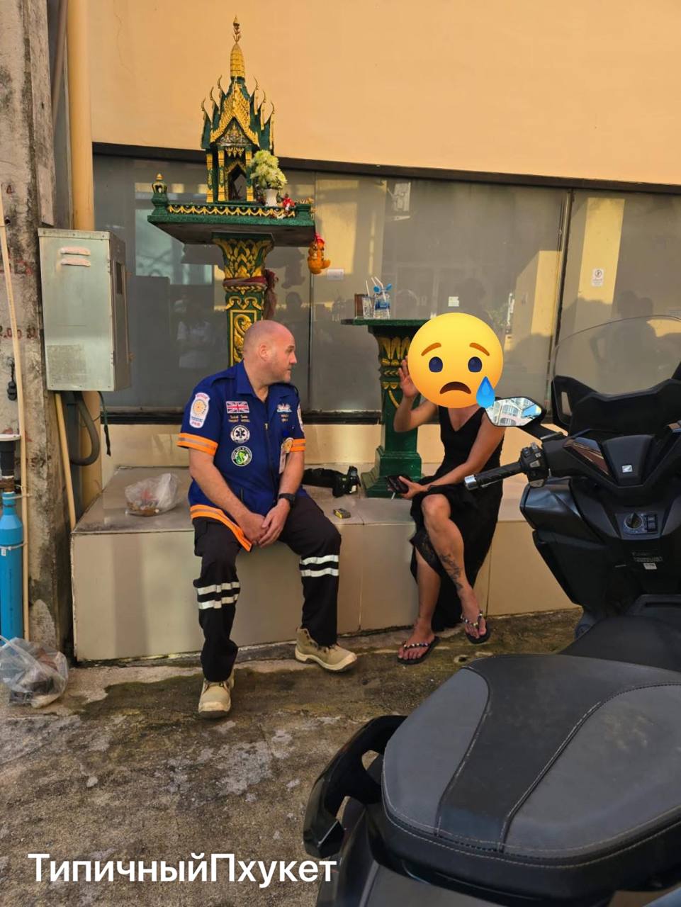 Инцидент в Патонге с неадекватной женщиной