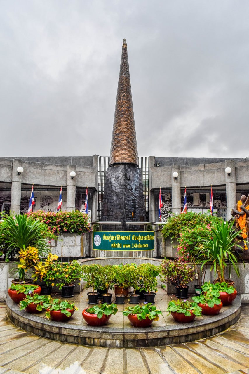 Исторический обзор событий в Таиланде 1973 года